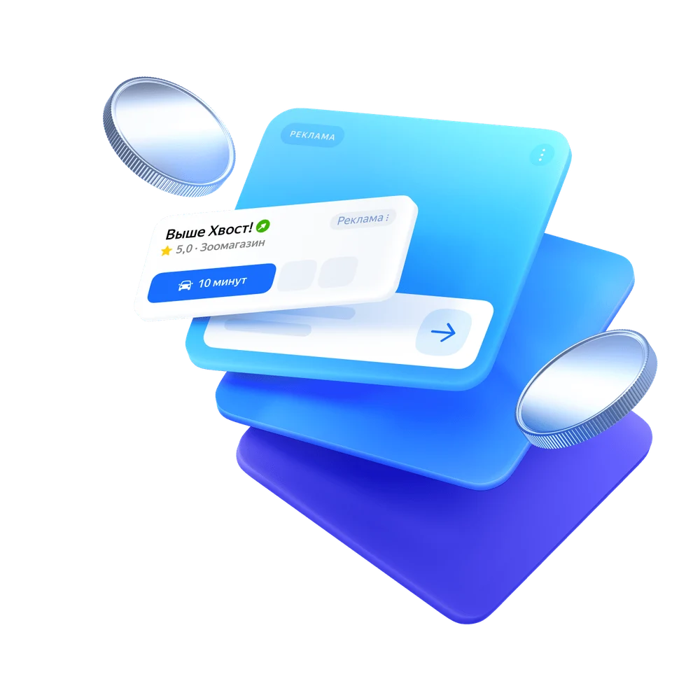 Продвижение вашего бизнеса в интернете